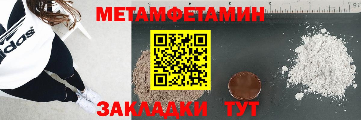 АМФЕТАМИН VHQ  Вход с VPN  АМФЕТАМИН  Люберцы 