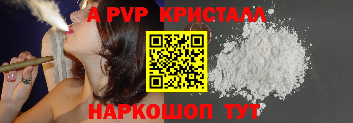 Alfa_PVP СК КРИС  A PVP крисы CK  Вход с VPN  Люберцы 