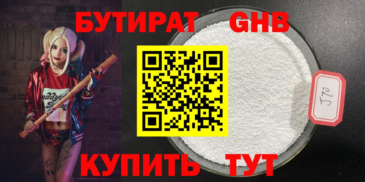Канабис Люберцы
