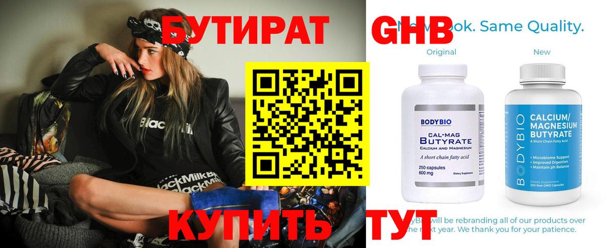 Люберцы  Каннабис  COCAIN  Меф МЯУ МЯУ   Вход с VPN  Марихуана 