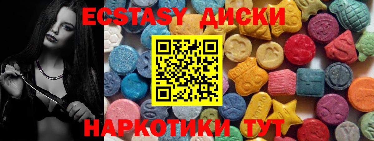 Экстази Punisher Люберцы