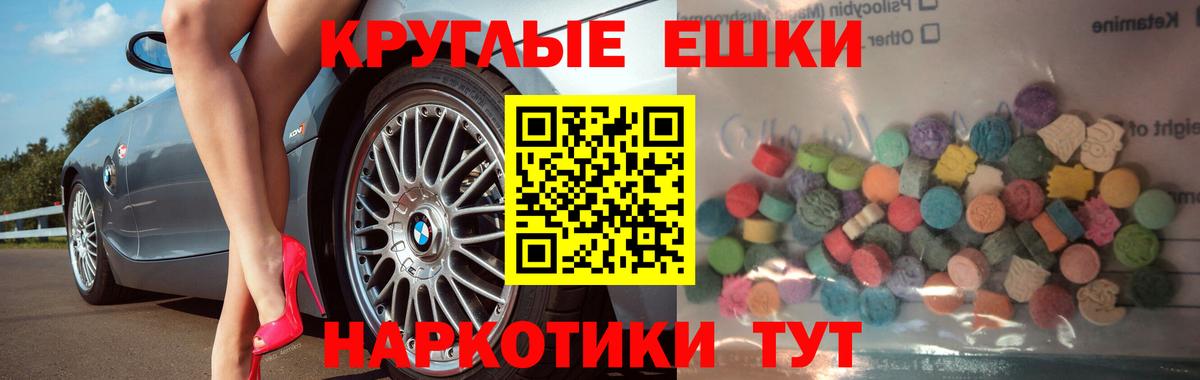 ЭКСТАЗИ  Вход с VPN  где можно купить наркотик  Люберцы  Экстази Cube  Ecstasy MDMA 