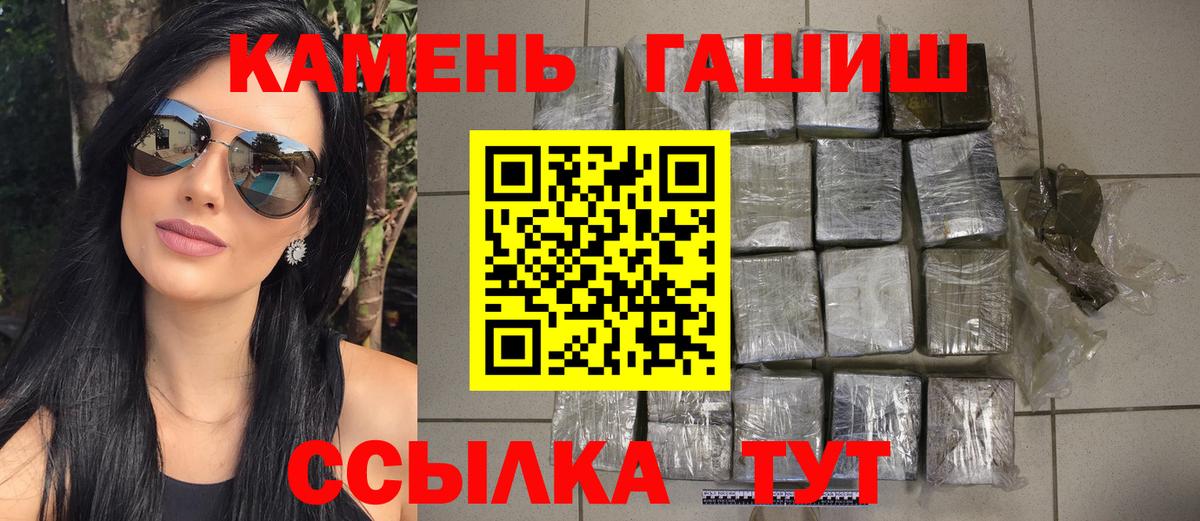 Люберцы  ГАШИШ  Вход с VPN  ГАШ гарик 