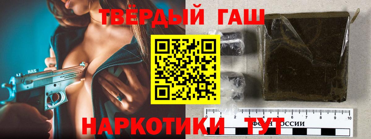 ГАШ гарик Люберцы