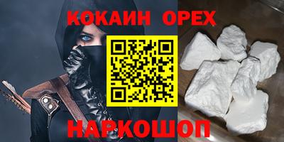 не бодяженный Бузулук