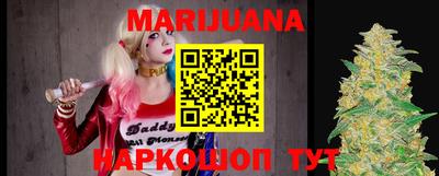 мескалин Севастополь