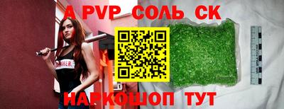 стафф Будённовск