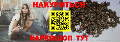 стафф Будённовск