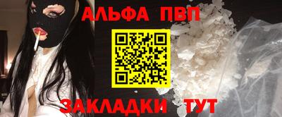 стафф Будённовск