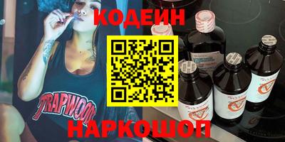 стафф Будённовск