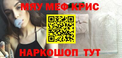 стафф Будённовск