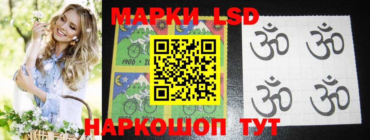 LSD-25 экстази кислота Люберцы