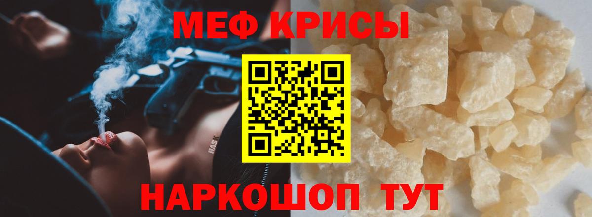 МЕФ  Люберцы