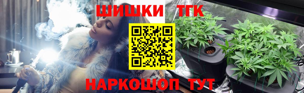 Каннабис White Widow Люберцы